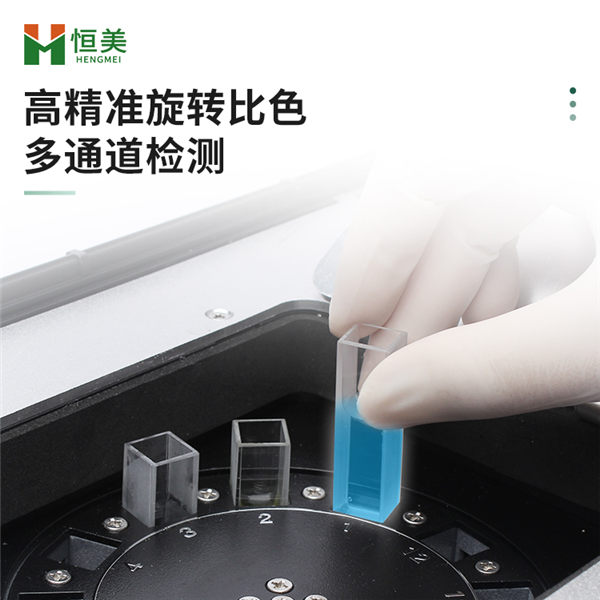 土壤養(yǎng)分測定儀