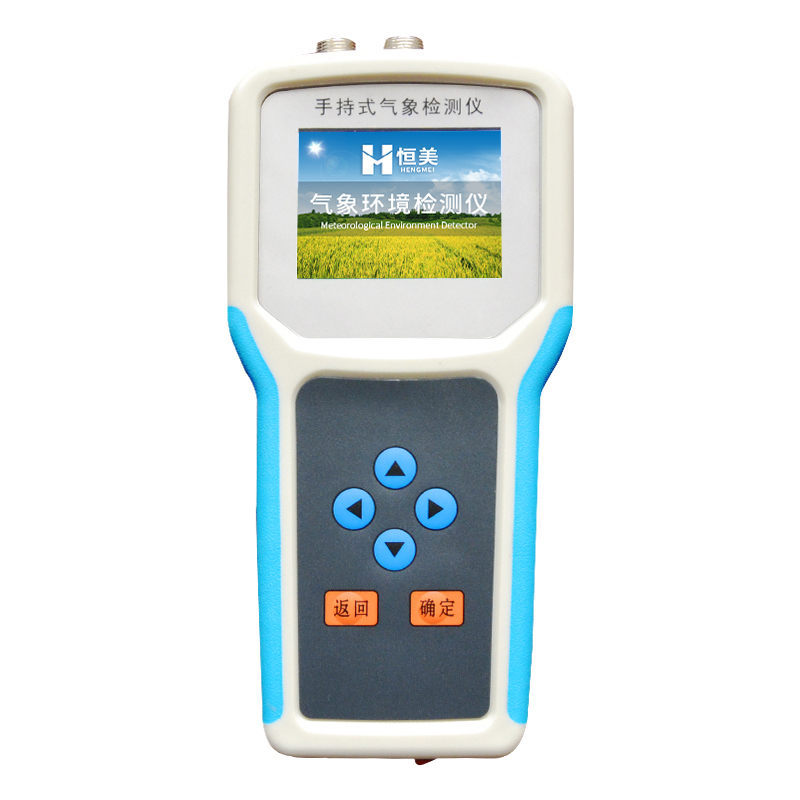 氣象監(jiān)測儀