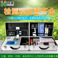 土壤肥料養(yǎng)分速測(cè)儀